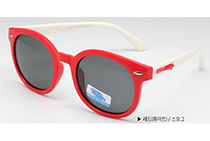 Kids' Sunglasses s832